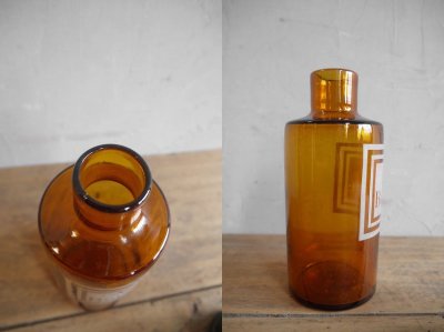 画像2: アンティーク　ガラス瓶　D