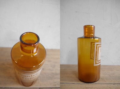 画像2: アンティーク　ガラス瓶　B