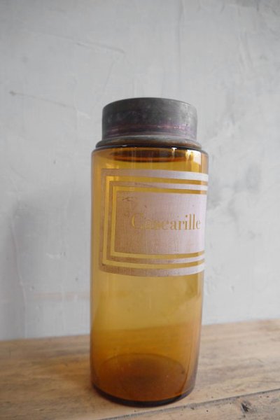 画像1: アンティーク　ガラス瓶　A (1)
